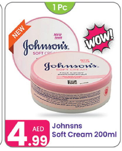 available at النهدة للهدايا in الإمارات العربية المتحدة , الامارات - دبي