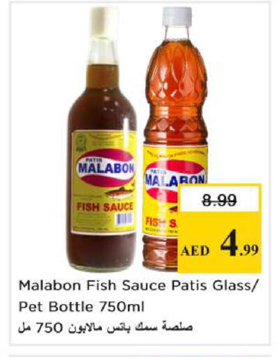 available at Nesto Hypermarket in UAE - Al Ain