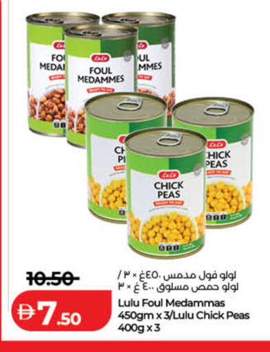 Peas available at Lulu Hypermarket in UAE - Dubai
