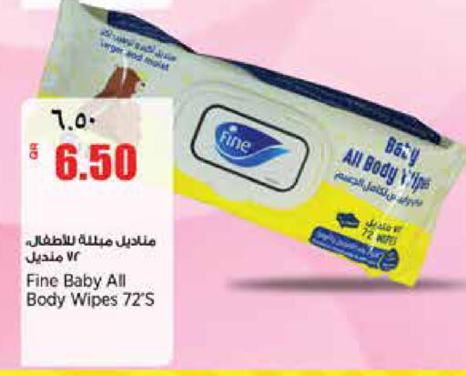 available at ريتيل مارت in قطر - الوكرة