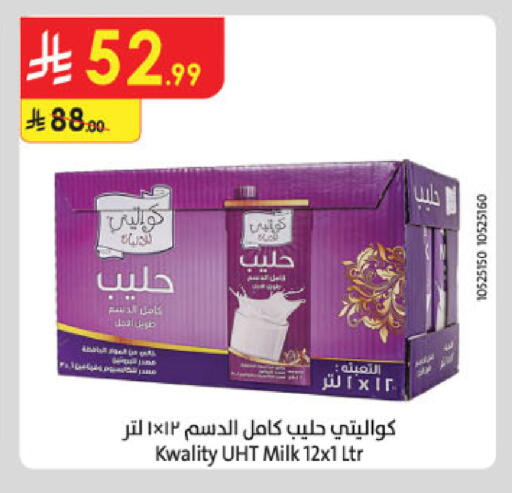 available at Danube in KSA, Saudi Arabia, Saudi - Al-Kharj