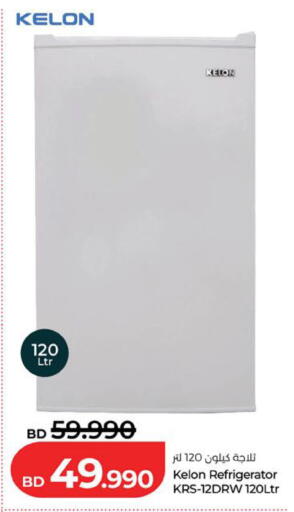 available at لولو هايبر ماركت in البحرين