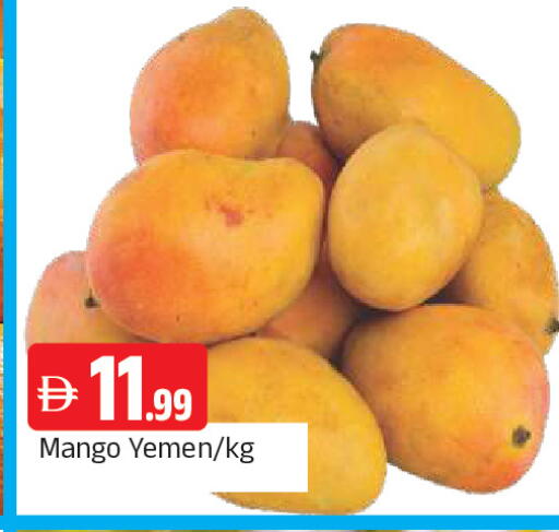 Mango from Yemen available at المدينة in الإمارات العربية المتحدة , الامارات - الشارقة / عجمان