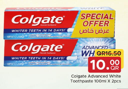 available at مركز التموين العائلي in قطر - الشحانية