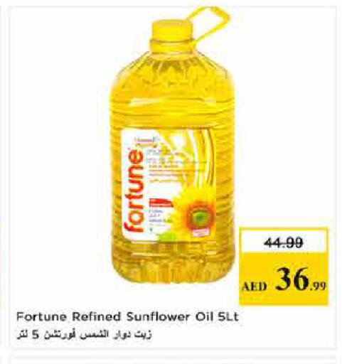 available at لاست تشانس in الإمارات العربية المتحدة , الامارات - ٱلْفُجَيْرَة‎