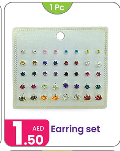 available at النهدة للهدايا in الإمارات العربية المتحدة , الامارات - دبي