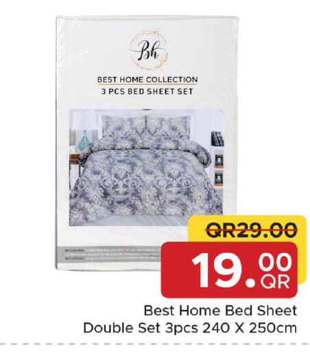 available at مركز التموين العائلي in قطر - الخور