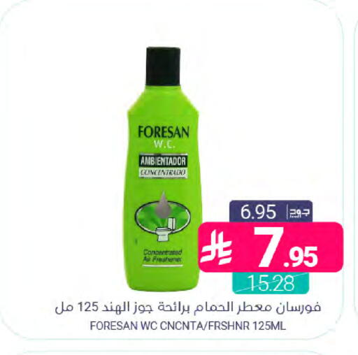 available at اسواق المنتزه in مملكة العربية السعودية, السعودية, سعودية - المنطقة الشرقية