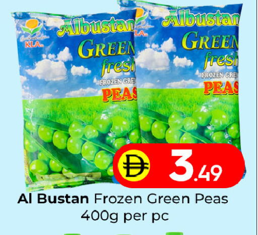 Peas available at مبارك هايبرماركت الشارقة in الإمارات العربية المتحدة , الامارات - الشارقة / عجمان