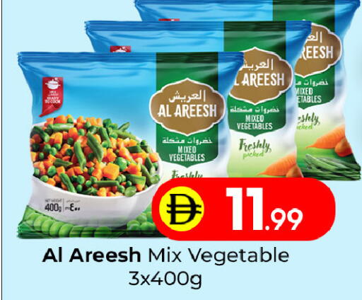 available at مبارك هايبرماركت الشارقة in الإمارات العربية المتحدة , الامارات - الشارقة / عجمان