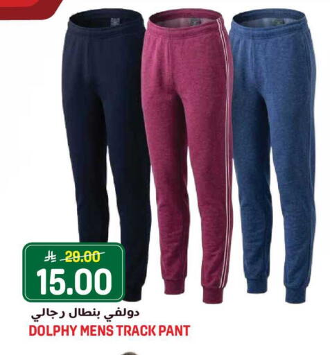 available at جراند هايبر in مملكة العربية السعودية, السعودية, سعودية - جدة