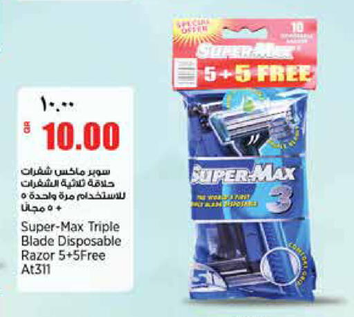 available at ريتيل مارت in قطر - الوكرة