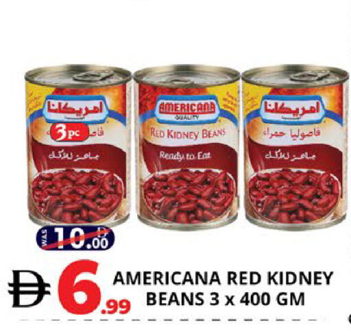 available at اكسبرس المدينة هايبرماركت in الإمارات العربية المتحدة , الامارات - أبو ظبي