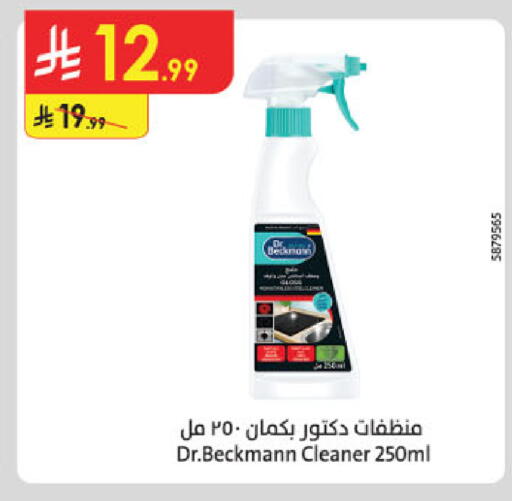 available at Danube in KSA, Saudi Arabia, Saudi - Al-Kharj