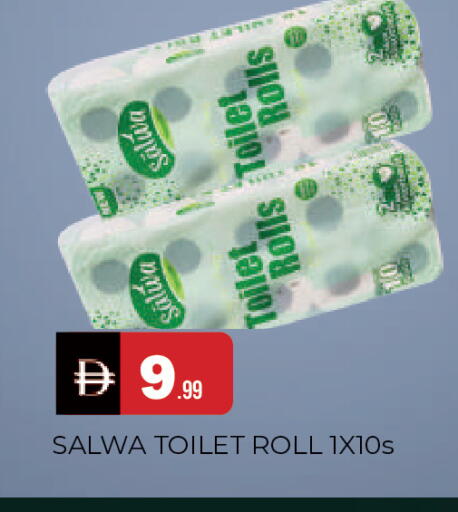 available at المدينة in الإمارات العربية المتحدة , الامارات - الشارقة / عجمان