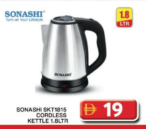 available at Grand Hyper Market in UAE - Dubai