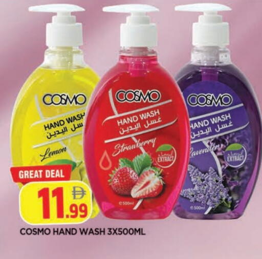 Lemon Strawberry available at المدينة in الإمارات العربية المتحدة , الامارات - الشارقة / عجمان