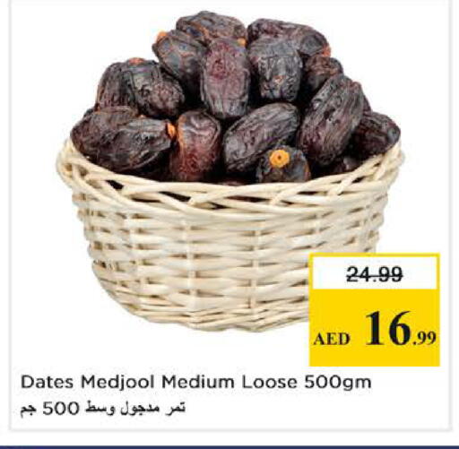 available at Nesto Hypermarket in UAE - Dubai