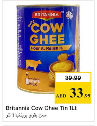 available at Nesto Hypermarket in UAE - Fujairah