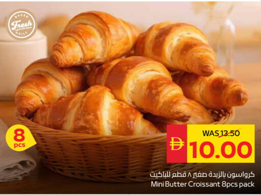 available at SPAR Hyper Market  in UAE - Al Ain