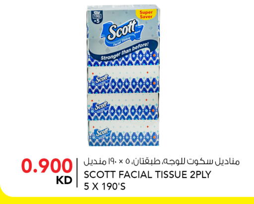 available at النصر هايبر ماركت in الكويت - محافظة الأحمدي