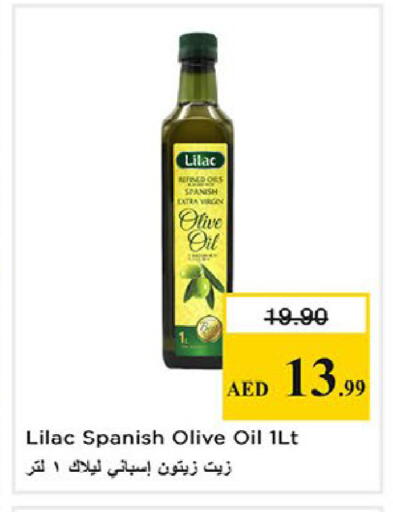 available at Nesto Hypermarket in UAE - Fujairah