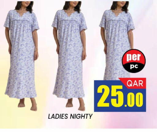 available at دوحة ستوب انح شوب هايبرماركت in قطر - الدوحة