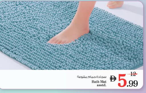 available at نستو هايبرماركت in الإمارات العربية المتحدة , الامارات - ٱلْفُجَيْرَة‎