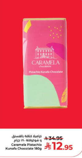 available at Kabayan Hypermarket in KSA, Saudi Arabia, Saudi - Yanbu