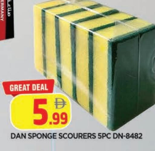 available at المدينة in الإمارات العربية المتحدة , الامارات - الشارقة / عجمان