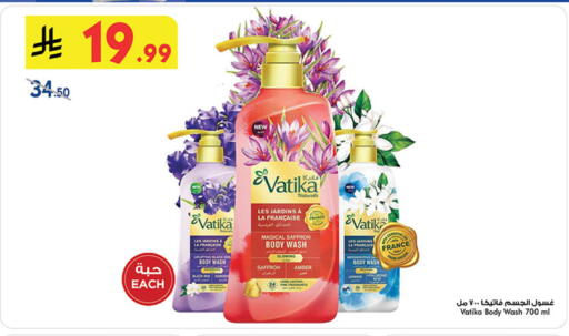 Saffron available at بن داود in مملكة العربية السعودية, السعودية, سعودية - مكة المكرمة