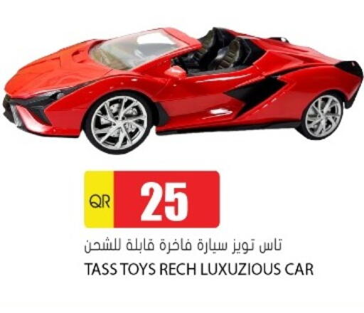available at Grand Hypermarket in Qatar - Al Wakra