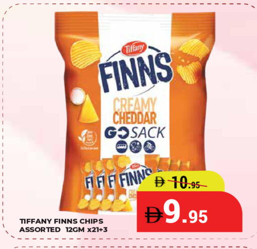 available at Kerala Hypermarket in UAE - Ras al Khaimah