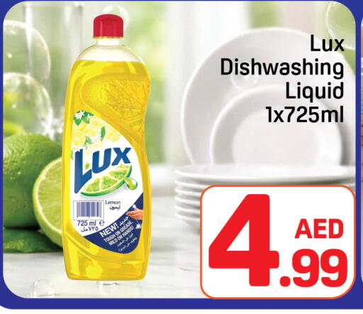 Lemon available at Day to Day Department Store in UAE - Dubai