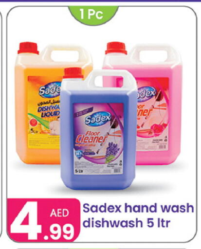 available at النهدة للهدايا in الإمارات العربية المتحدة , الامارات - دبي