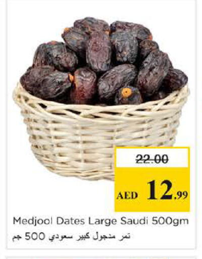 available at Nesto Hypermarket in UAE - Dubai