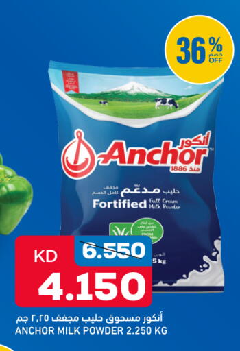 available at Oncost in Kuwait - Jahra Governorate