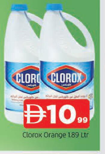 Orange available at المدينة in الإمارات العربية المتحدة , الامارات - الشارقة / عجمان