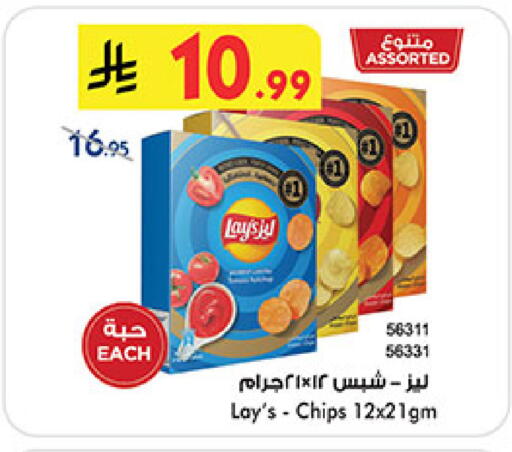 available at بن داود in مملكة العربية السعودية, السعودية, سعودية - مكة المكرمة