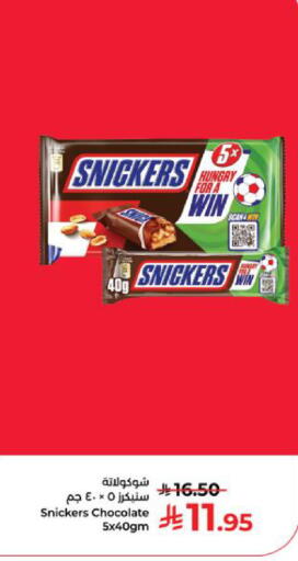 available at Kabayan Hypermarket in KSA, Saudi Arabia, Saudi - Yanbu