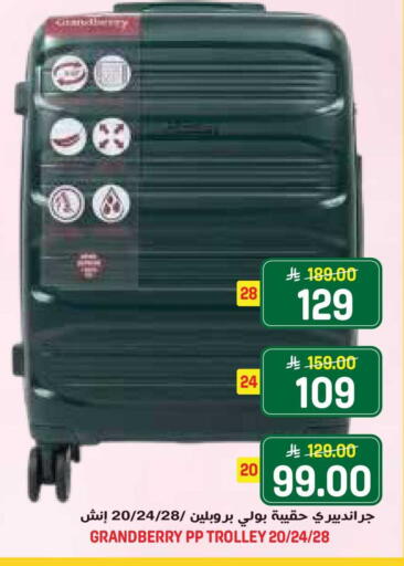 available at جراند هايبر in مملكة العربية السعودية, السعودية, سعودية - جدة