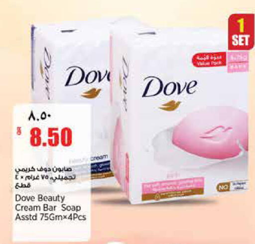 available at Retail Mart in Qatar - Al-Shahaniya