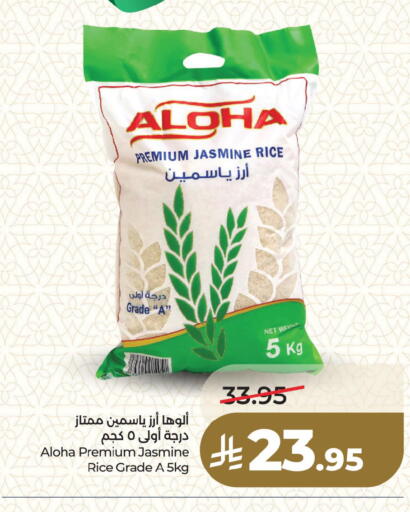 available at LULU Hypermarket in KSA, Saudi Arabia, Saudi - Dammam