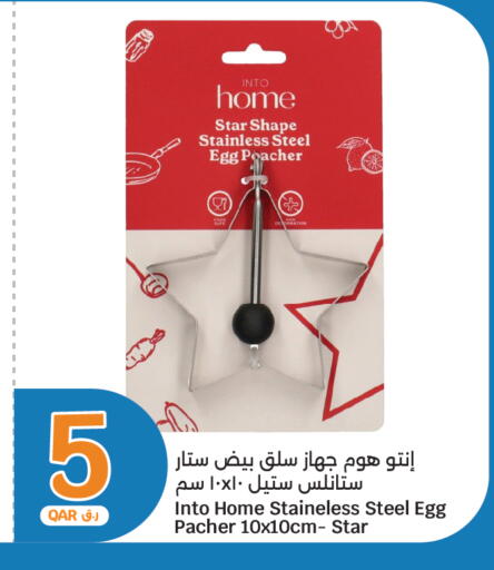 available at سيتي هايبرماركت in قطر - الريان