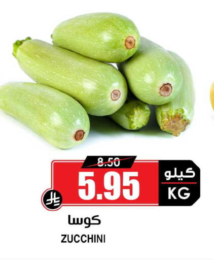 Zucchini available at أسواق النخبة in مملكة العربية السعودية, السعودية, سعودية - المنطقة الشرقية