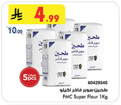 available at بن داود in مملكة العربية السعودية, السعودية, سعودية - مكة المكرمة