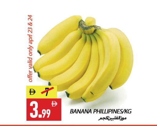 Banana available at  روابي ماركت عجمان in الإمارات العربية المتحدة , الامارات - الشارقة / عجمان