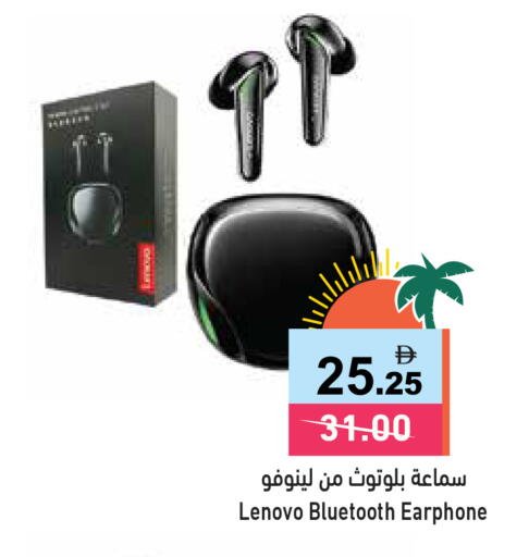 available at Aswaq Ramez in UAE - Ras al Khaimah