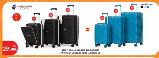 available at سيتي هايبرماركت in الكويت - محافظة الجهراء