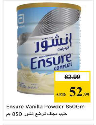 Vanilla available at Nesto Hypermarket in UAE - Dubai